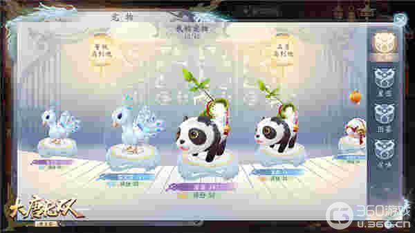 “神兽”凶猛来袭 《大唐无双手游》萌宠激爽边境玩法