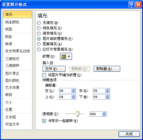 暂时没有财富值,谢谢大神啊,2010版的ppt在母