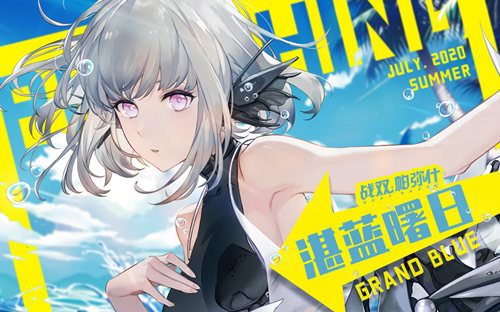 《战双帕弥什》水上乐园版本抢先看！(游戏《战双帕弥什》)