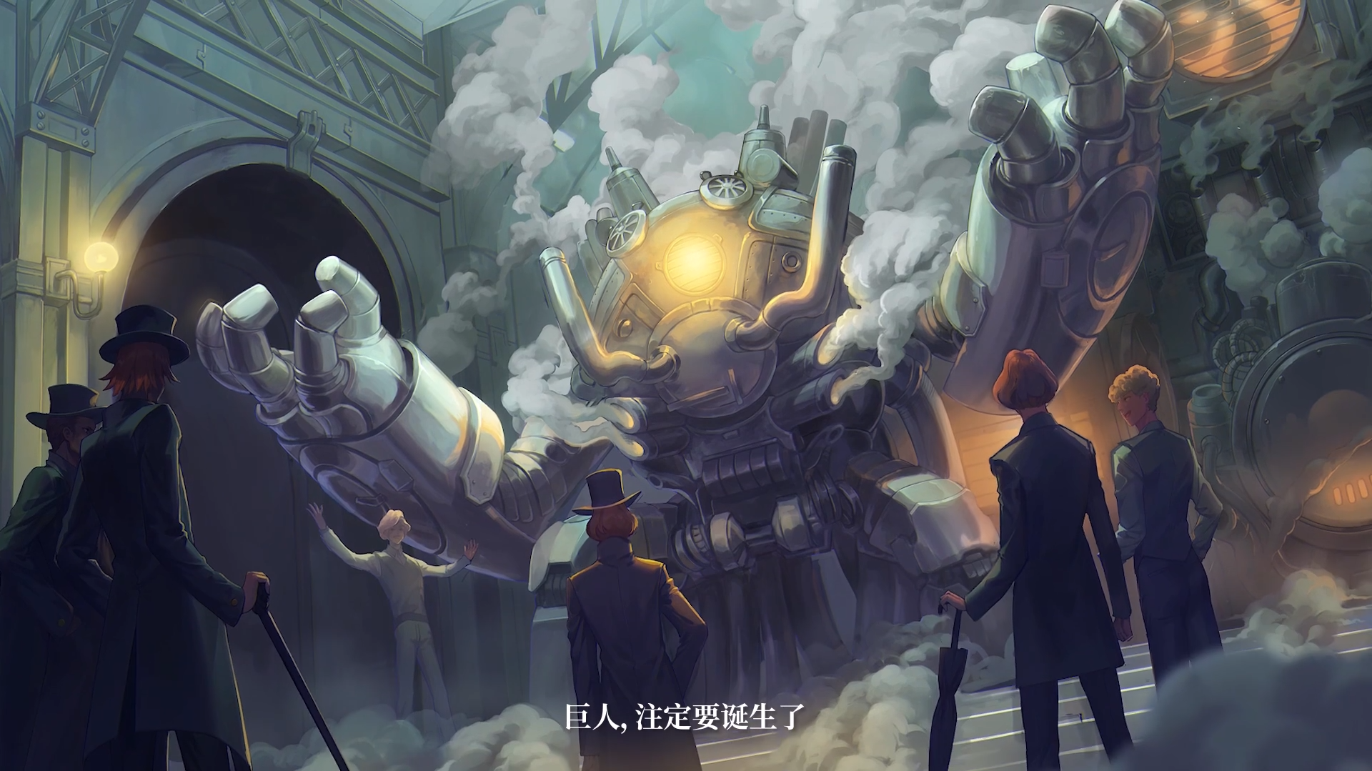 机动都市阿尔法S5赛季蒸汽航线启航！
