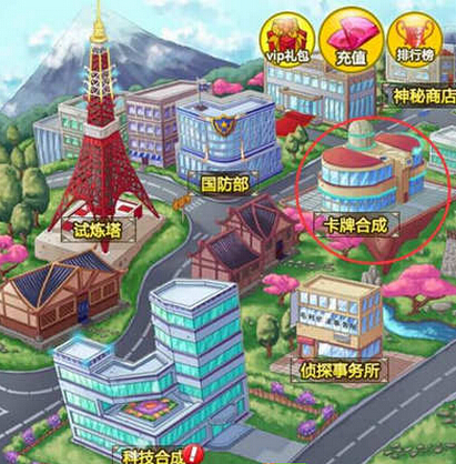 名侦探柯南ol卡牌属性