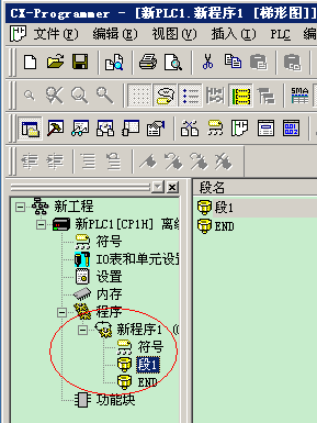 欧姆龙PLC CX-programmer梯形图关了怎么打
