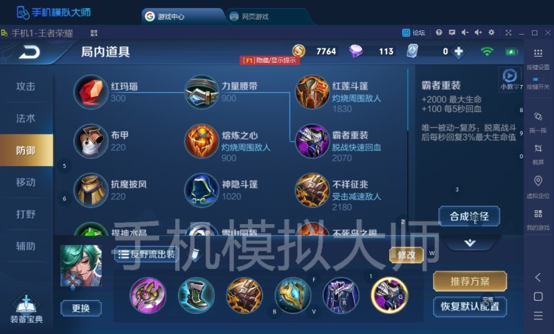 QQ图片20190711141922