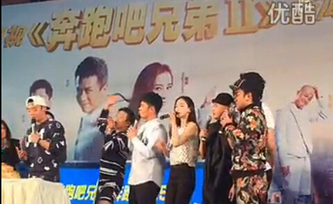 第二季发布会：大家为郑恺庆生