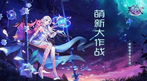 《九州天空城3D》带你走上老司机之路