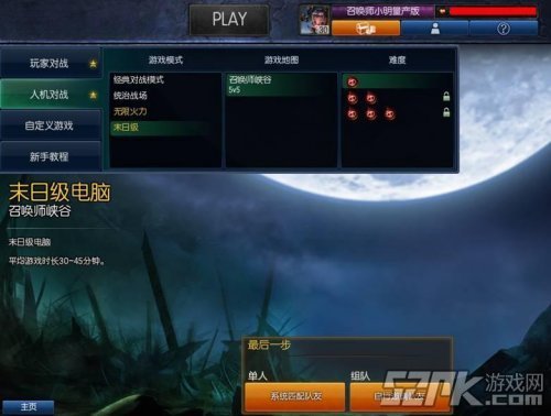 lol末日人机模式怎么领头像 lol末日人机头像领