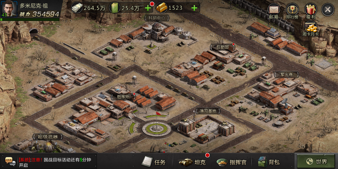 Screenshot_2019-01-14-10-31-35-660_com.xiaoao.tank2