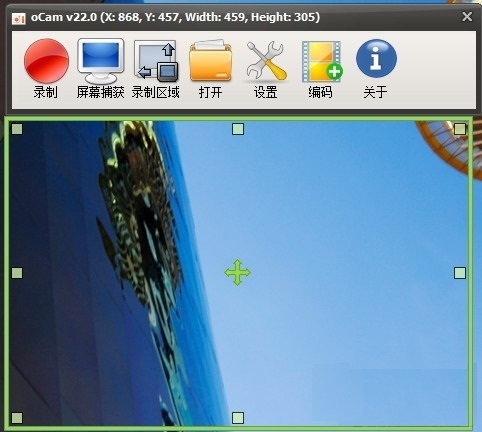 win7 64位 有没有免费的桌面录像软件_360问答