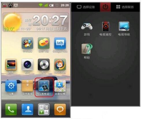 tcl电视和手机在同一个路由器上却搜不到电视设