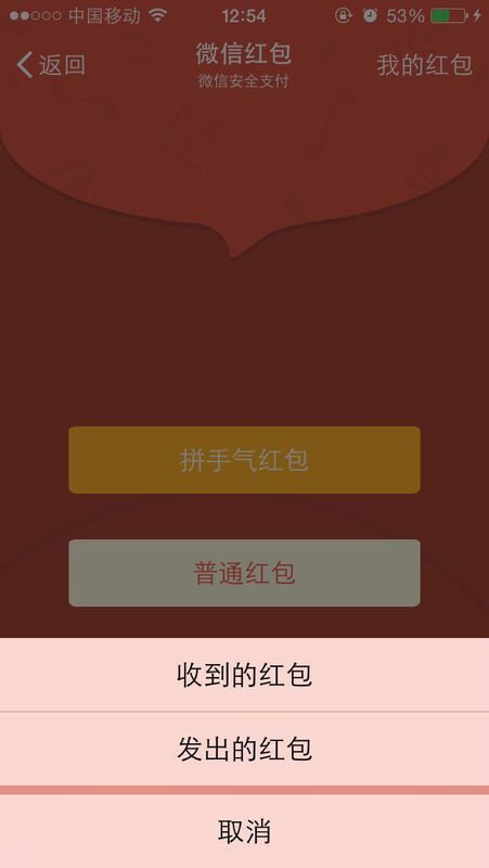 微信好友删除了怎么查看发过的红包_360问答