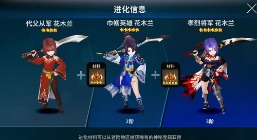 一代巾帼！《十二战纪》花木兰今日登场！