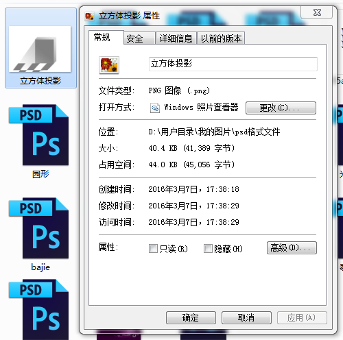 photoshop cc psd怎么转换png_360问答