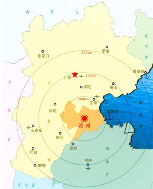 沧州经济总量后劲十足_沧州火锅鸡图片