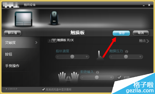 win8 怎么设置触摸屏_电脑屏幕设置1屏2屏怎么设置_win8 触摸游戏下载