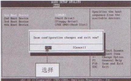 索尼笔记本sve141ae13t如何进boot设置光驱启
