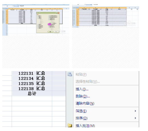 EXCEL中如何将分类汇总之后的数据考到另一