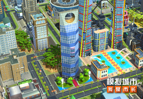 《模拟城市：我是市长》摩天建筑闪亮登场