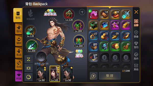 《地灵曲》新版本-灵符装备即将现世