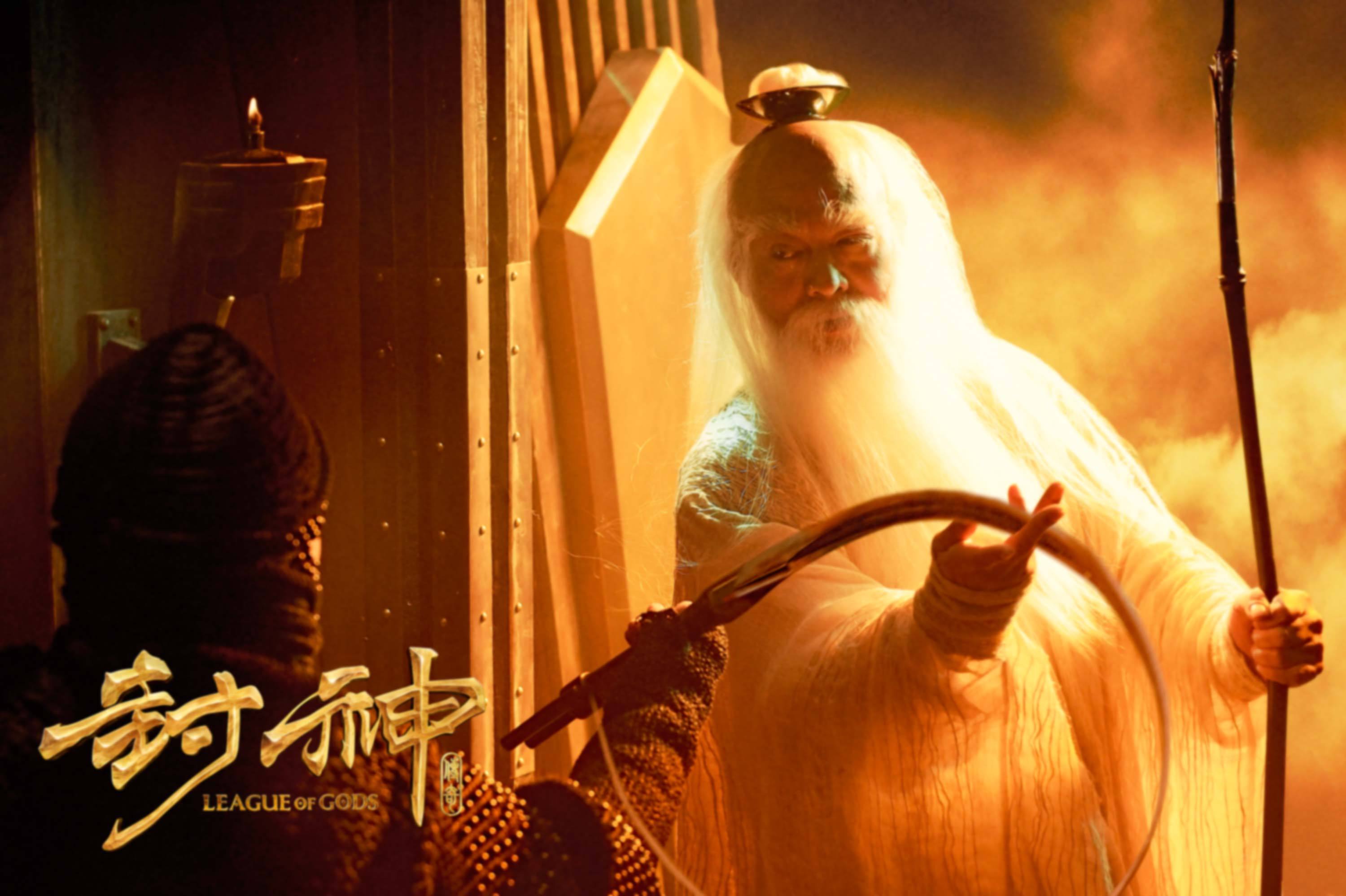 30秒|电影《姜子牙》曝光预告片, 成都视效公司参与