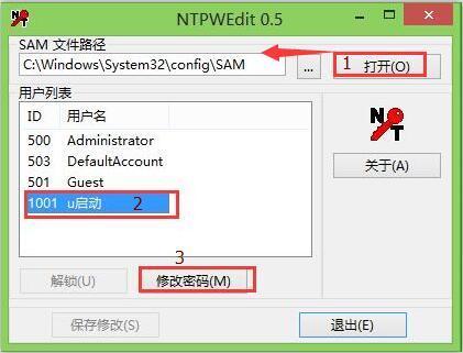 windows10怎么修改开机密码_360问答