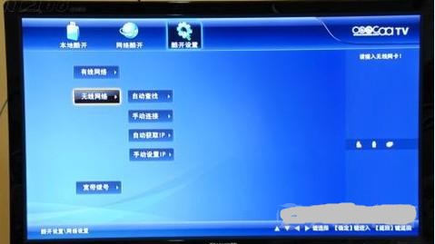创维酷开电视怎么连接手机_电脑hdmi线连接电视无信号_酷开怎么连接有线电视