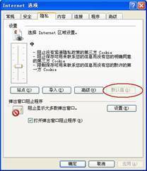 建议使用ie6.0浏览器_盘发器使用教程_pvc弯管器使用视频