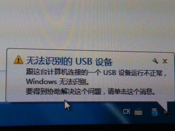 U盘无法识别_360问答