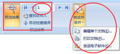 excel工作表,我想打印工资条,每一个人都带着标