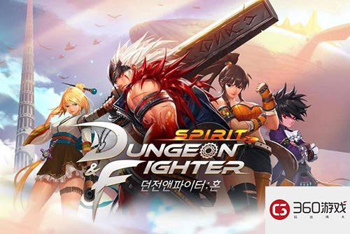 指尖体验横版战斗 《地下城与勇士:魂》登陆移