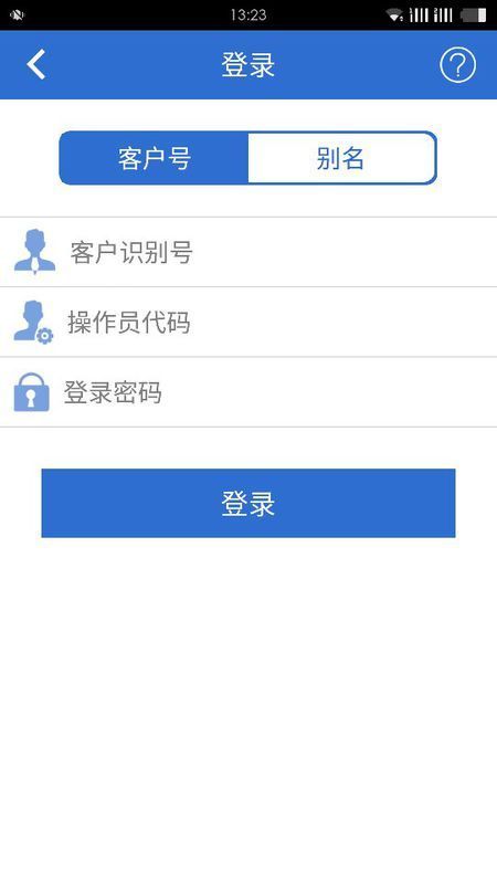 建行对公账户怎么登录?账户密码银行没告诉我