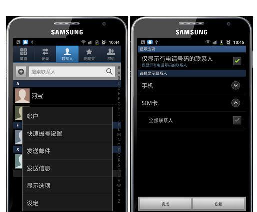 三星note4截屏_三星note4怎么长截屏_三星note4