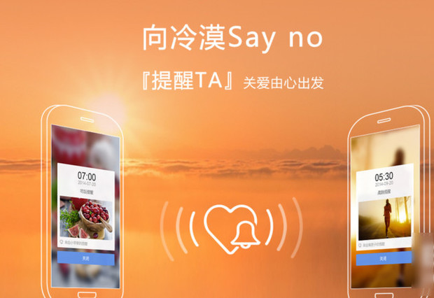 百度滴答怎么设置提醒 百度滴答使用教程_360