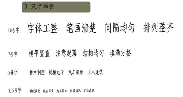 CAD圆柱v圆柱中曲线的机械是文字的_360cad画宽度条高度表面一中图片