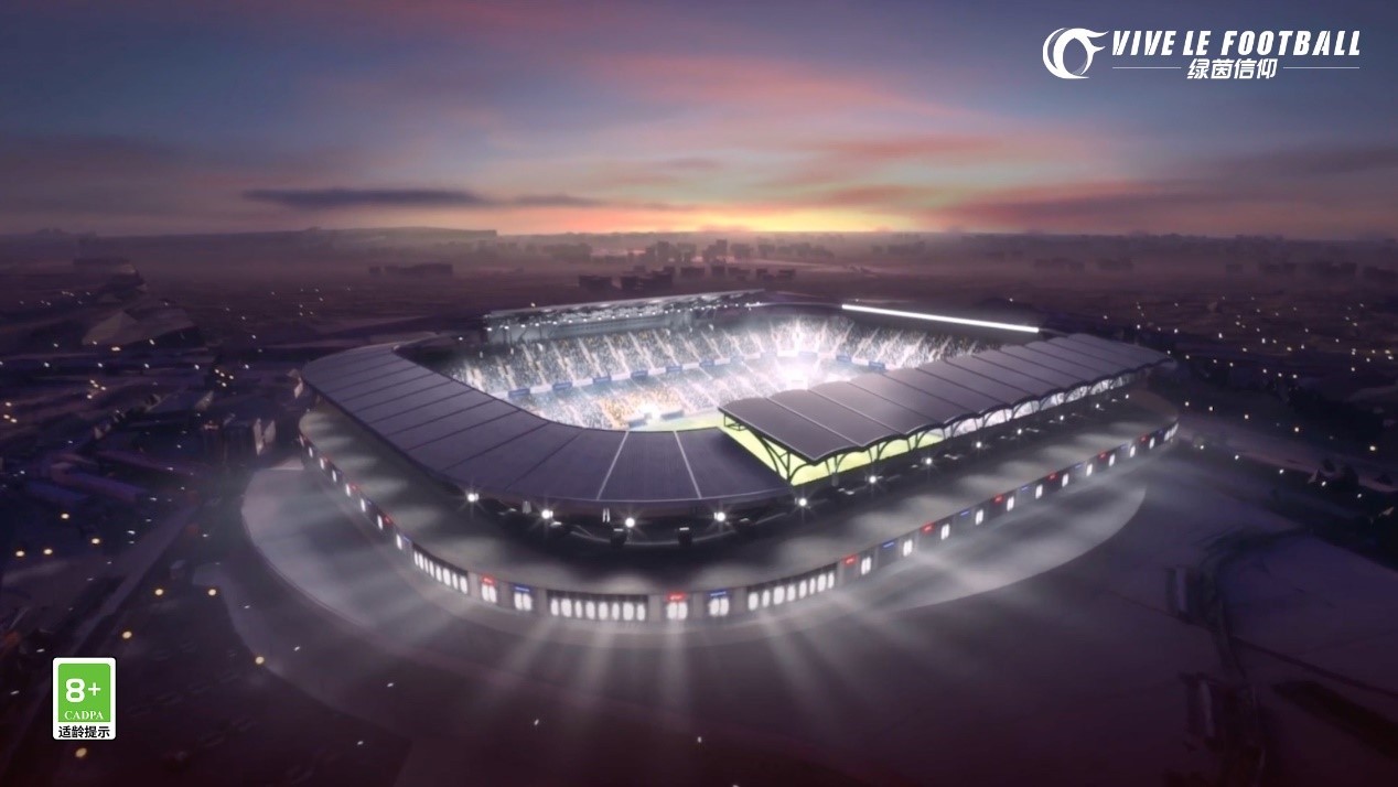 《绿茵信仰》开发组面对面爆料送福利！