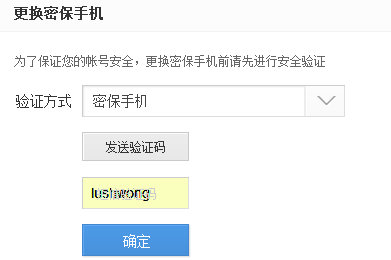 百度贴吧现在可以解除手机绑定吗?_360问答