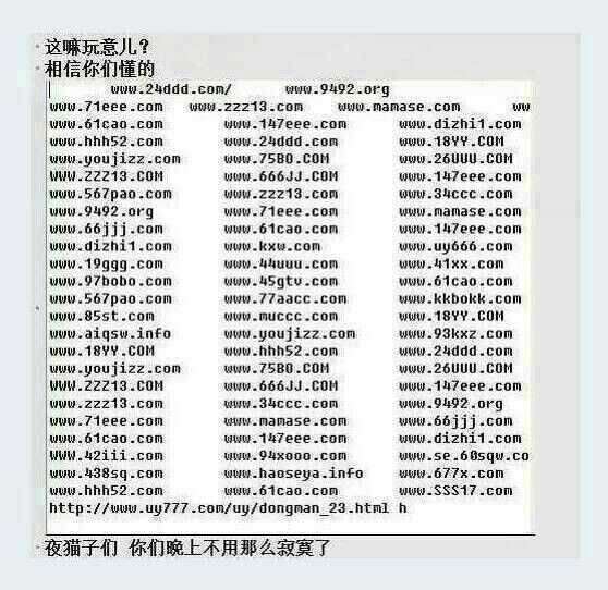 有没有那种网站的 图片合集