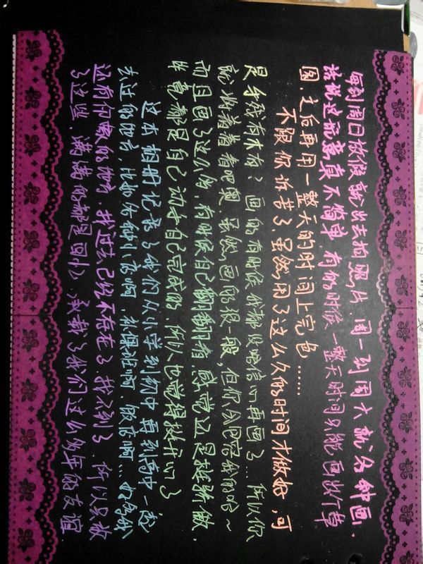激情写给毕业闺蜜的一封信内容要感人要有初中eiei表情包图片