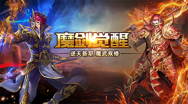奇迹再现涅槃重生 《绝地奇迹》今日公测