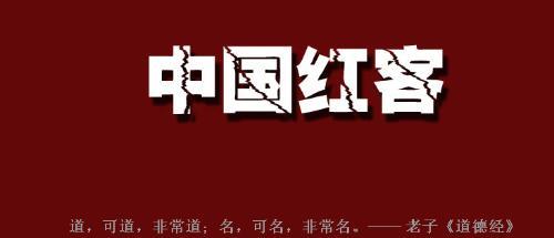 lion在网站上宣布红盟解散,从此网上突然多出了众多中国红客联盟网站