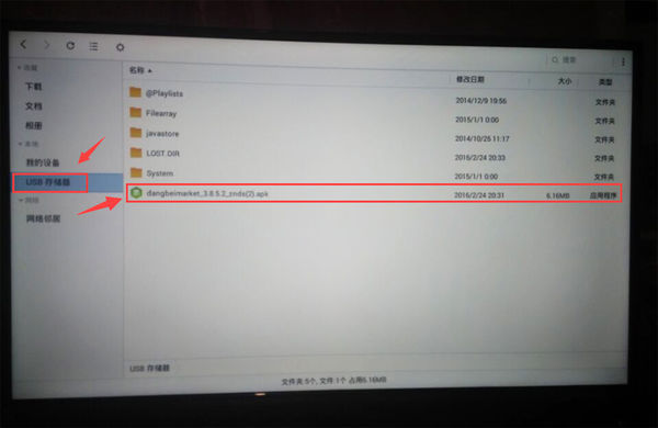 为什么康佳电视安装不了金山卫士_360问答