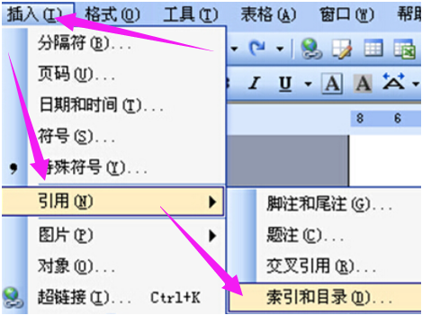 word目录页码数字格式不一样,怎么办_360问答
