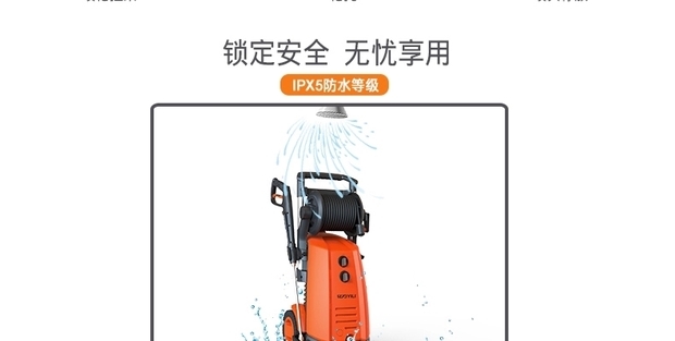 亿力洗车机哪个型号的好?_360问答