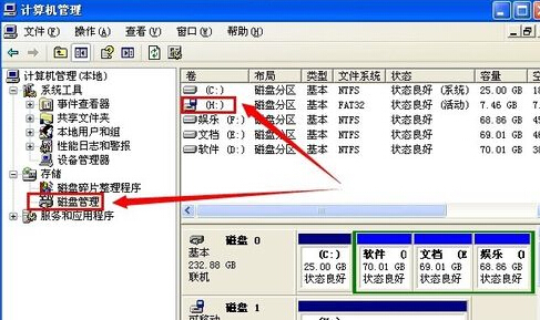 u盘分区格式化_u盘分区格式化工具_u盘分区格式化不了