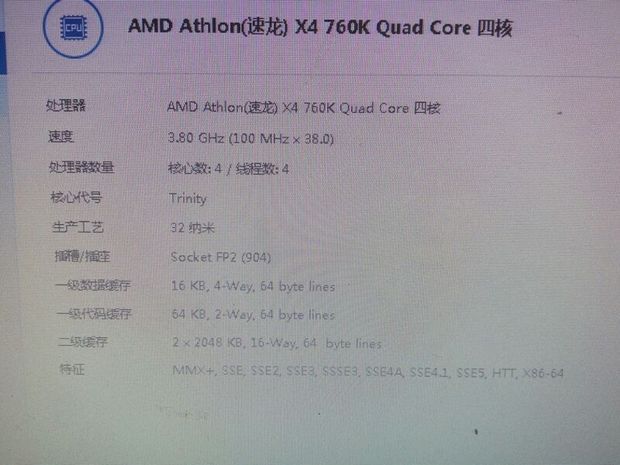 这个配置可以玩守望先锋吗_360问答