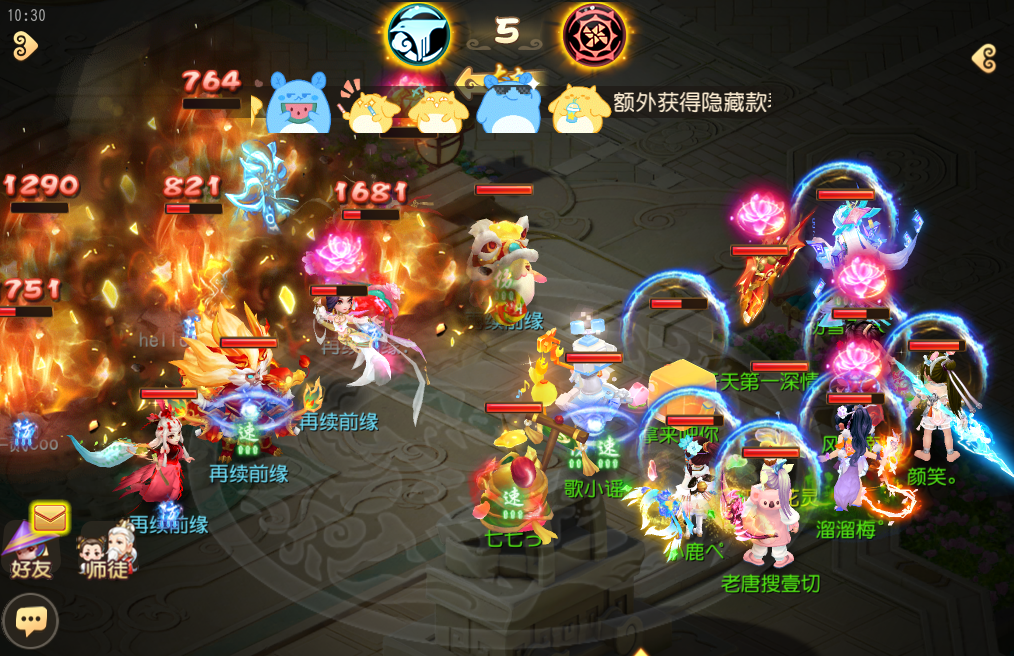 《梦幻西游》手游武神坛巅峰联赛S6常规赛第二周：群星璀璨，各路劲旅显神威