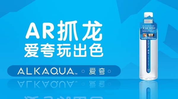 AR抓龙《我的恐龙》开启品牌合作新模式