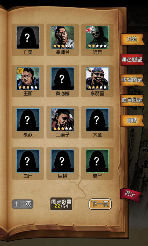 说明: C:\Users\Administrator\Desktop\11111111111111\2.jpg