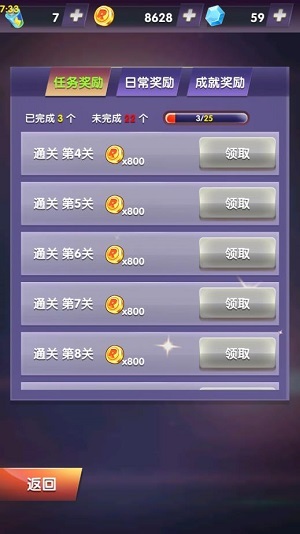说明: Screenshot_2015-01-10-15-58-52.png