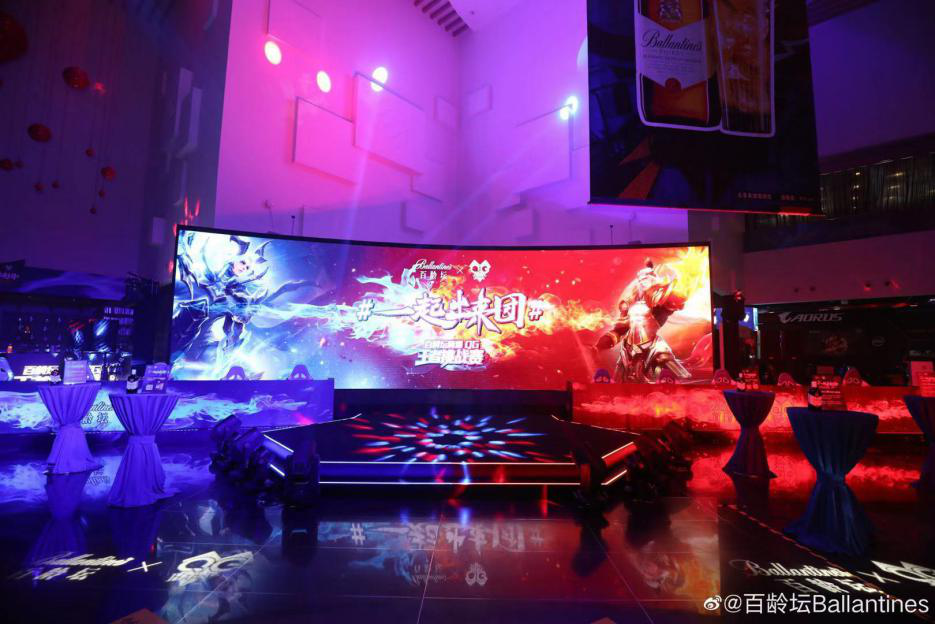 当醇厚威士忌遇上电子竞技百龄坛嗨爆QG王者挑战赛21号落幕(口感醇厚威士忌)