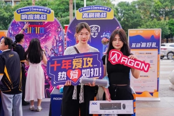 完美世界开黑大行动走进广州高校，爱攻AGON护航巅峰对决！